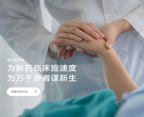 有临医药定制系统开发