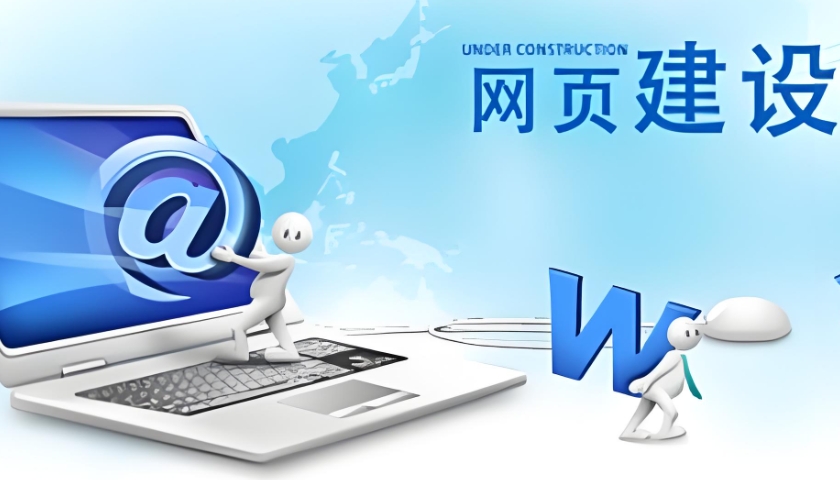 上海做网站