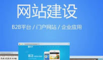 怎样定制网站内容?