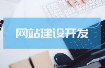 如何打造一个优秀的生物医疗网站:四个关键步骤和注意事项