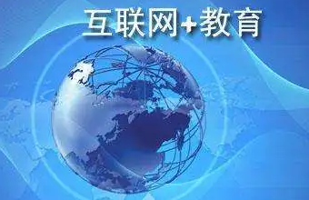 创新教育培训网站建设:打造个性化学习体验